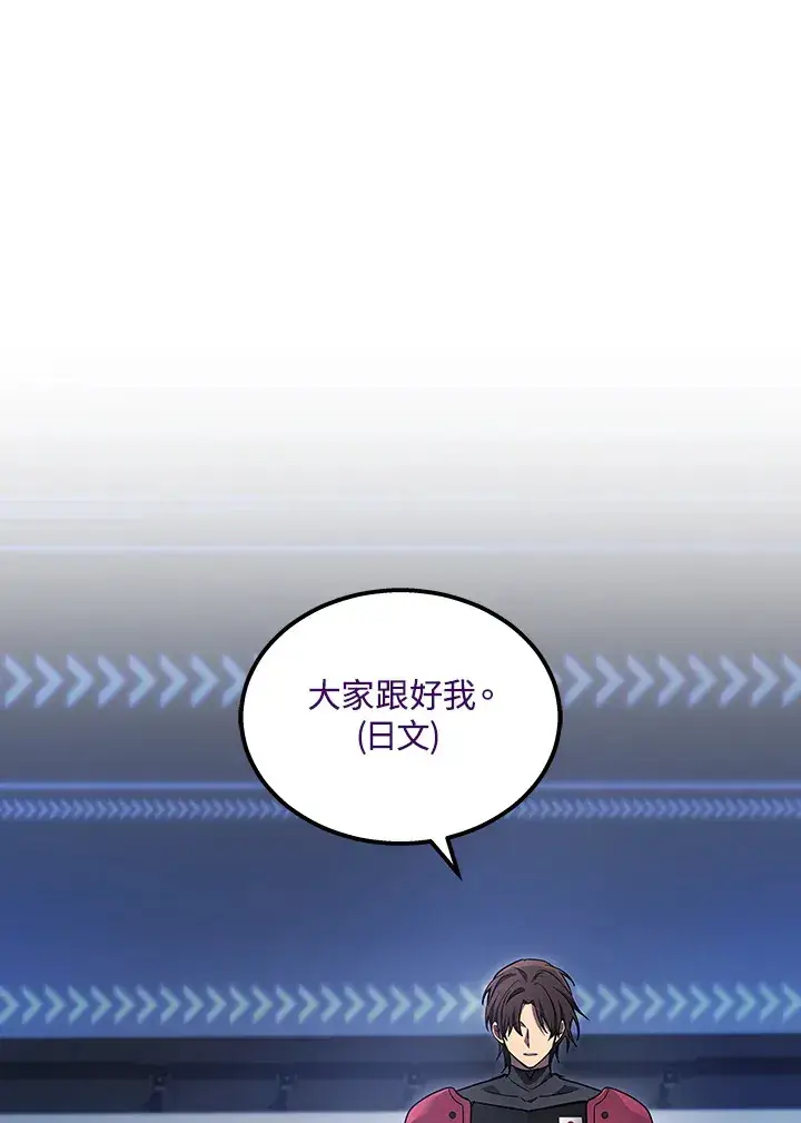 《2等武神》第34话图21
