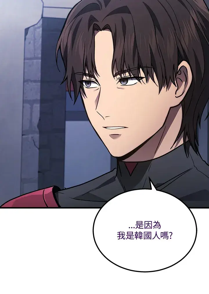 《2等武神》第34话图28