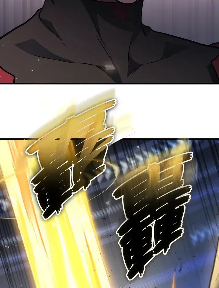 《2等武神》第34话图41