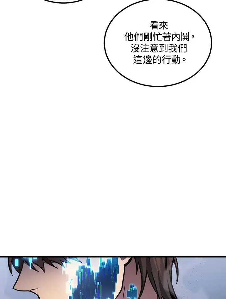 《2等武神》第34话图49