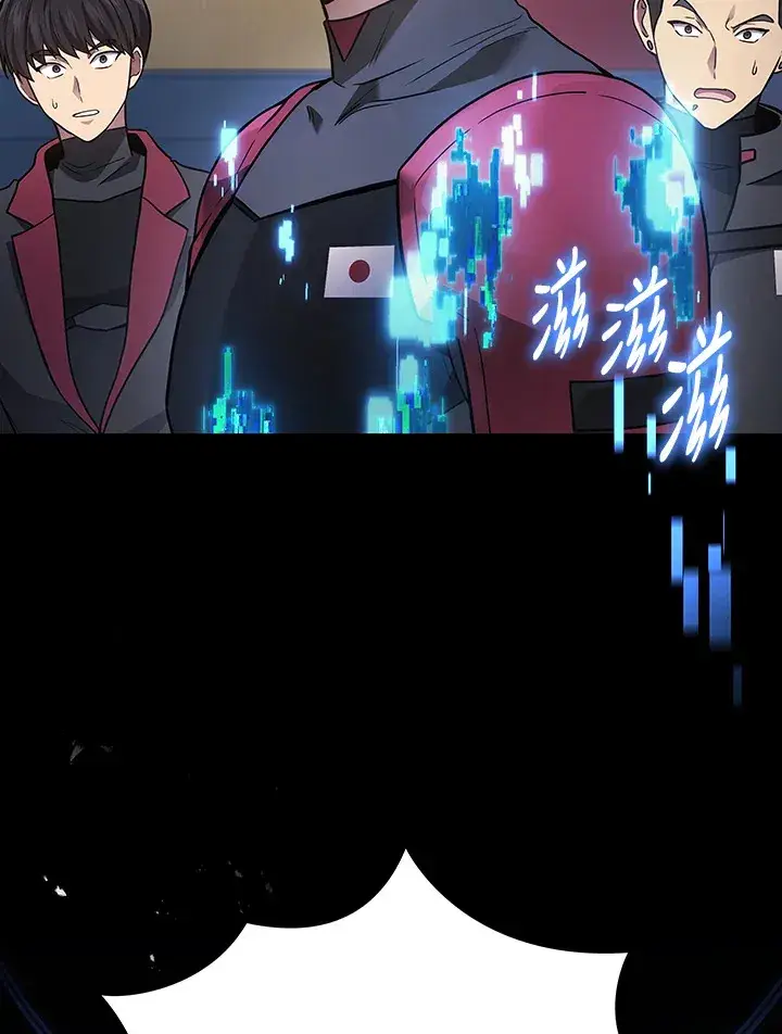 《2等武神》第34话图52