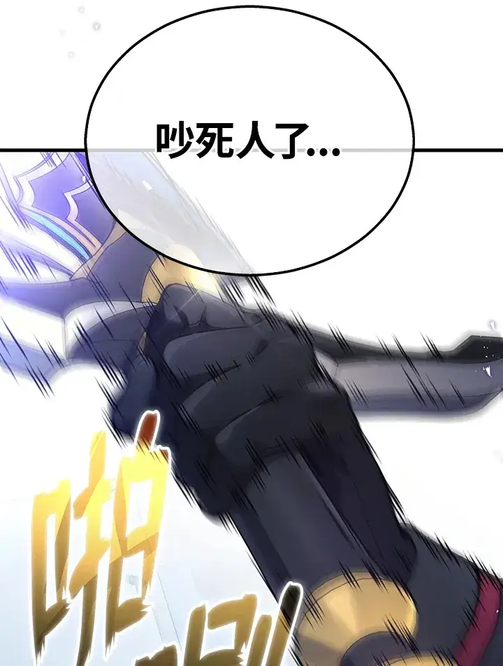 《2等武神》第34话图55