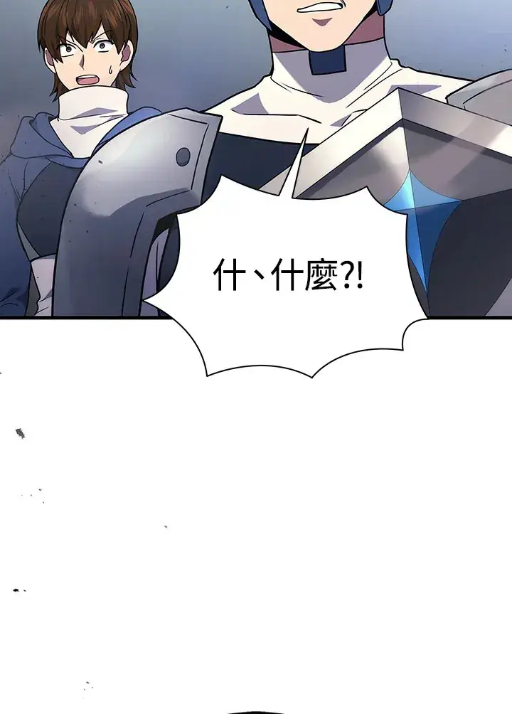 《2等武神》第34话图61