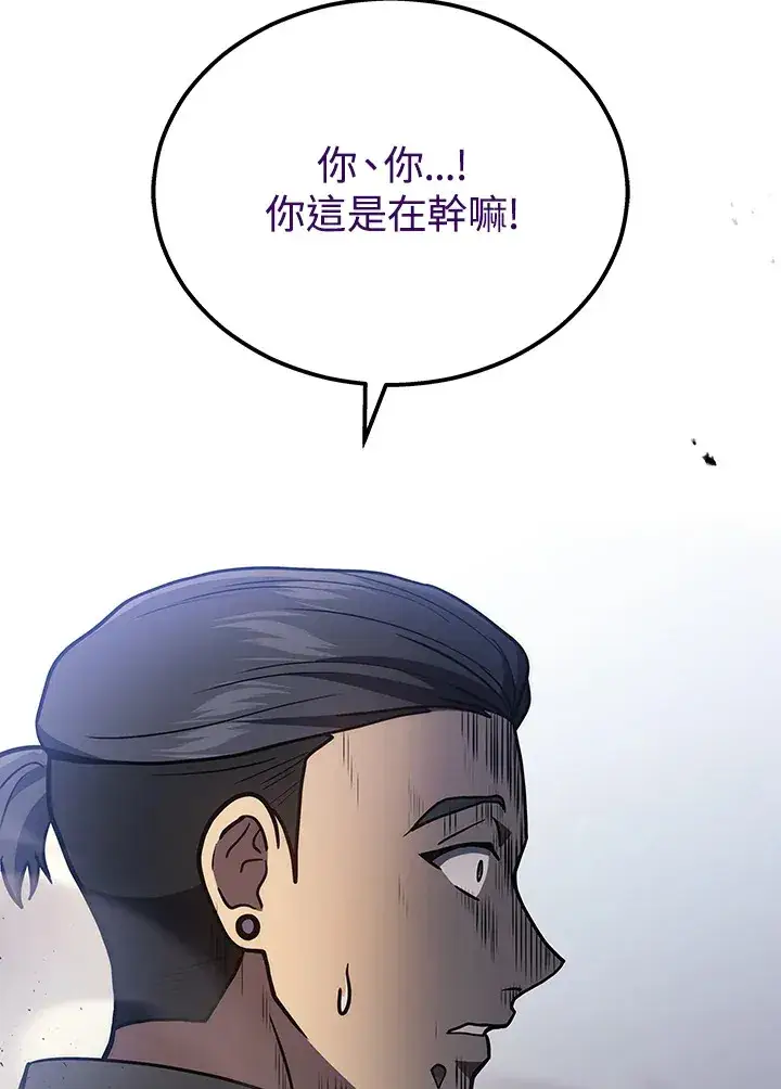 《2等武神》第34话图62