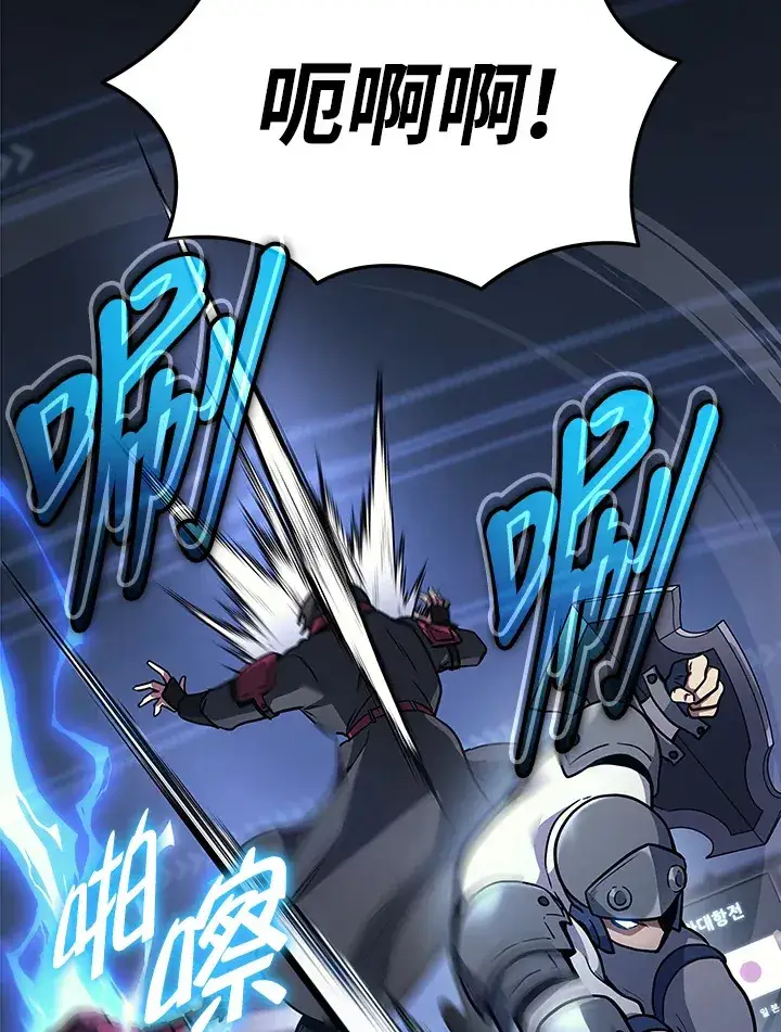 《2等武神》第34话图86