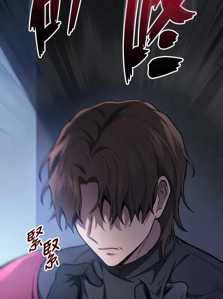 《2等武神》第34话图94