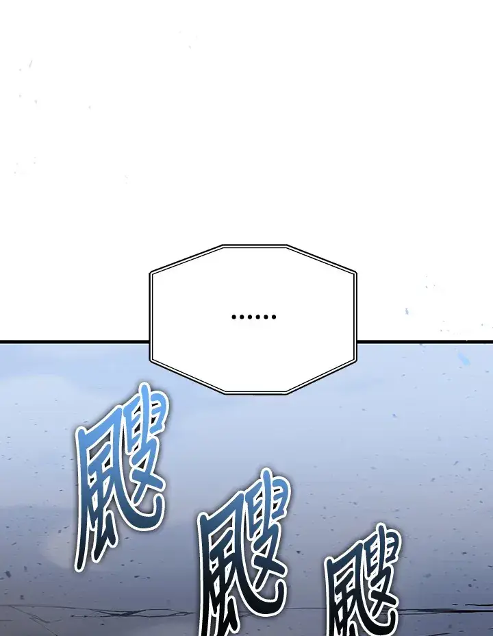 《2等武神》第35话图109