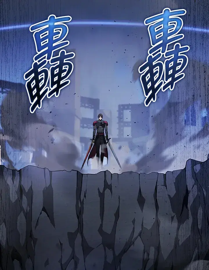 《2等武神》第35话图113
