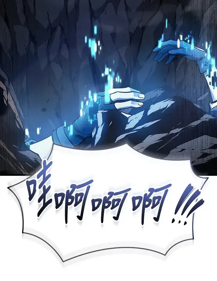《2等武神》第35话图114