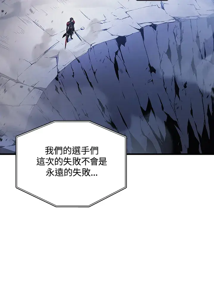 《2等武神》第35话图116