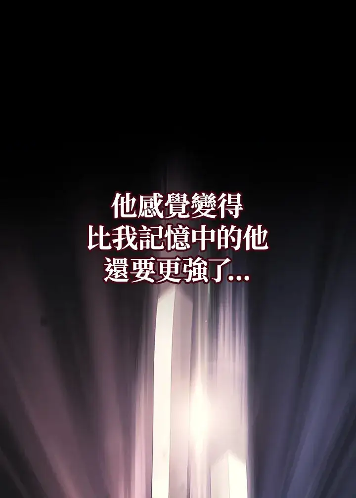 《2等武神》第35话图125