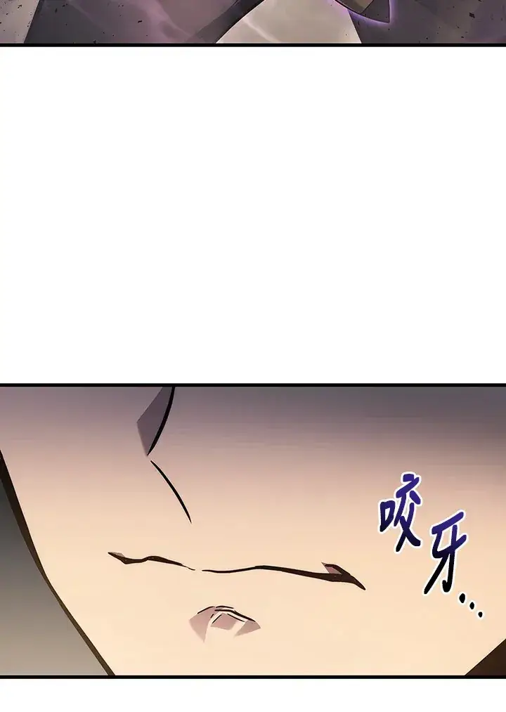 《2等武神》第35话图133