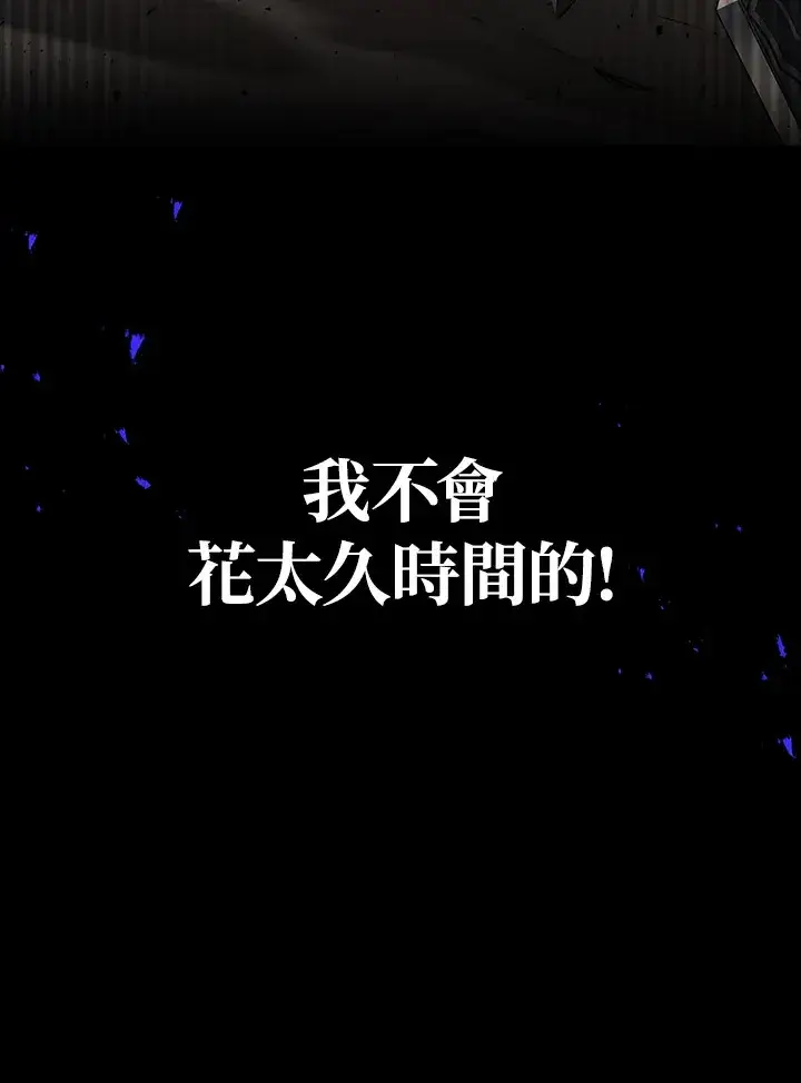 《2等武神》第35话图142