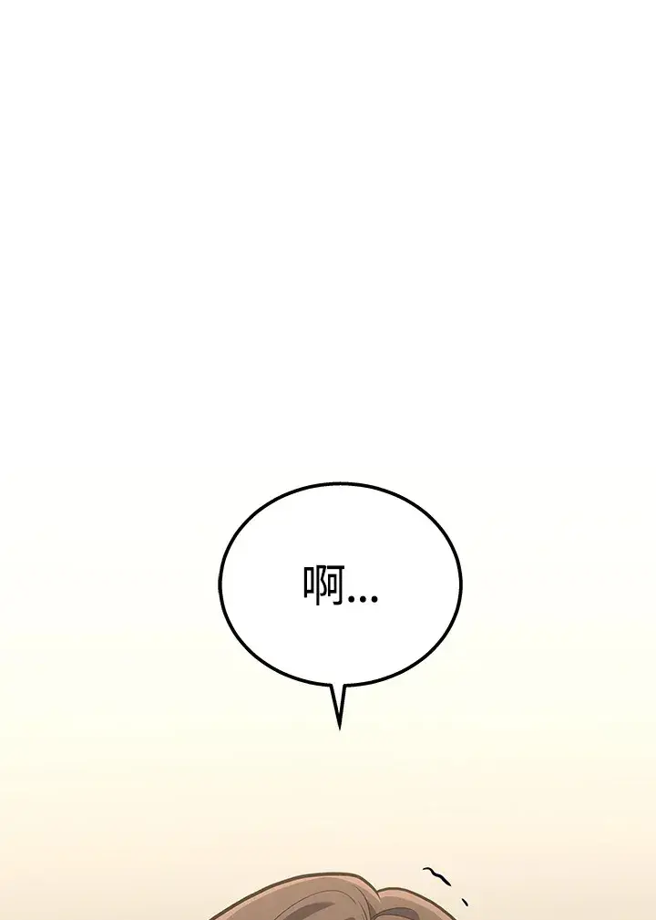 《2等武神》第35话图144
