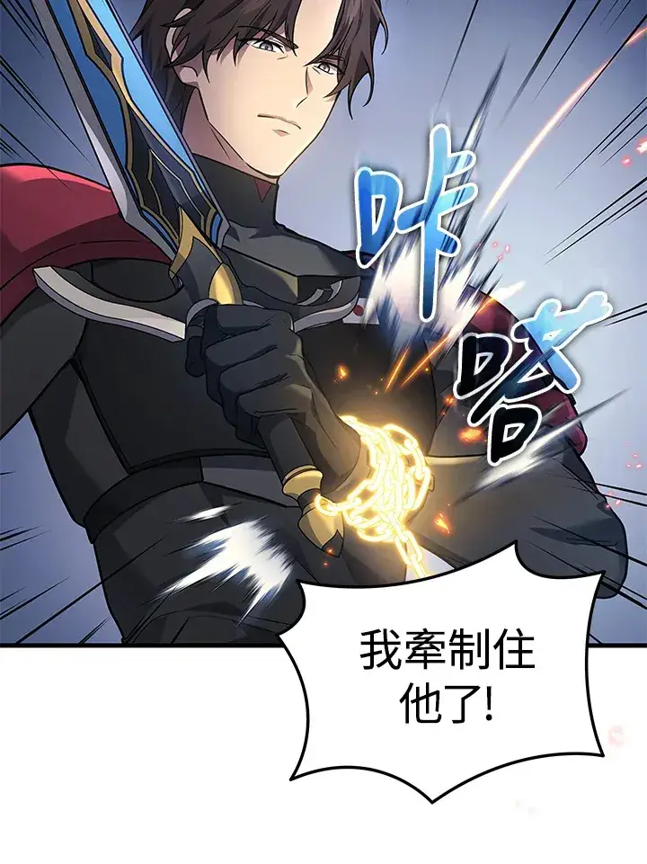 《2等武神》第35话图37