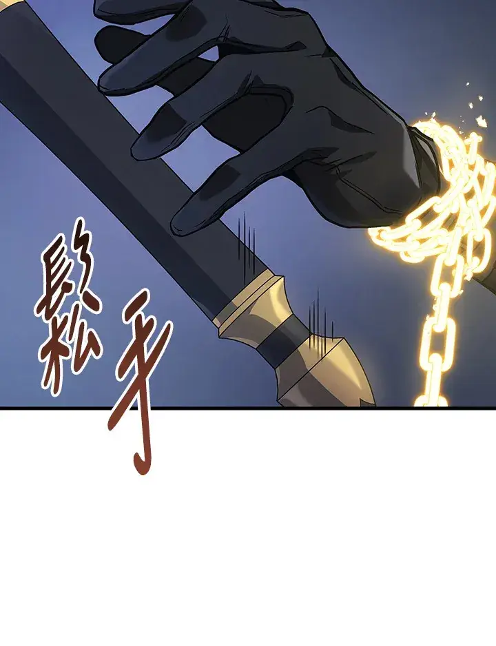 《2等武神》第35话图43
