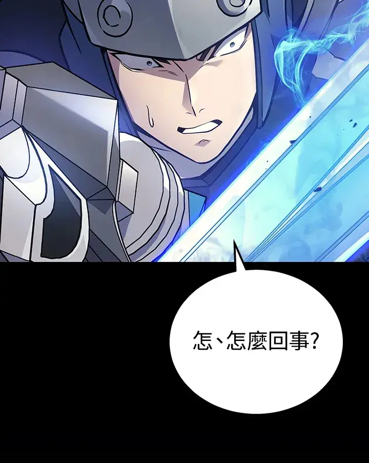 《2等武神》第35话图47