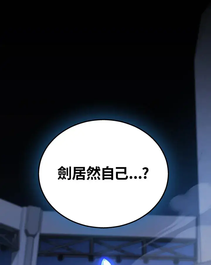 《2等武神》第35话图48