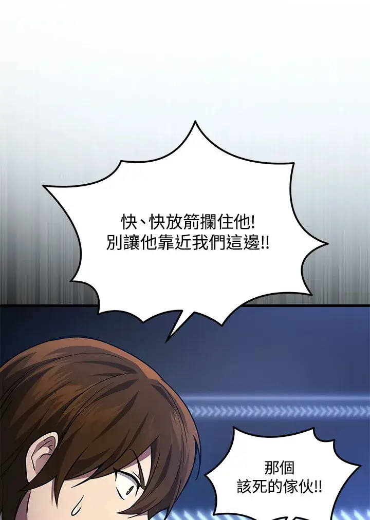 《2等武神》第35话图60