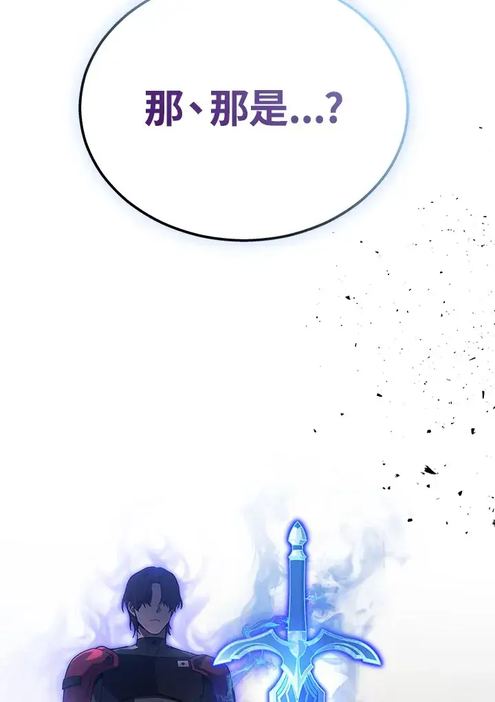 《2等武神》第35话图69