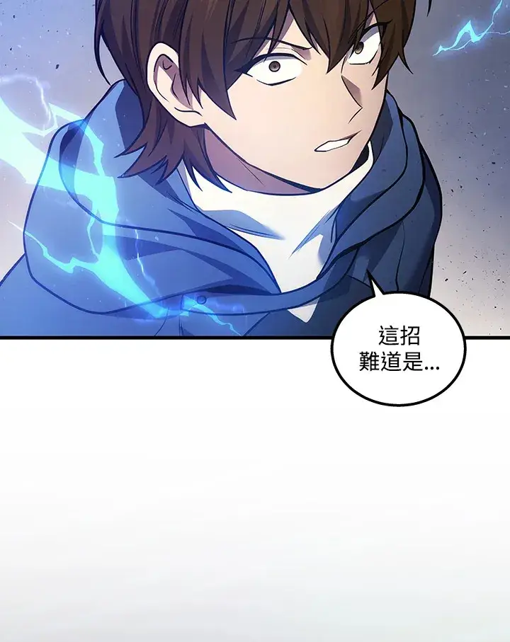 《2等武神》第35话图74