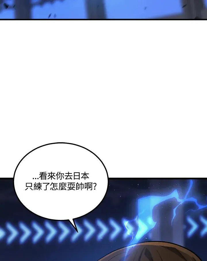 《2等武神》第35话图77
