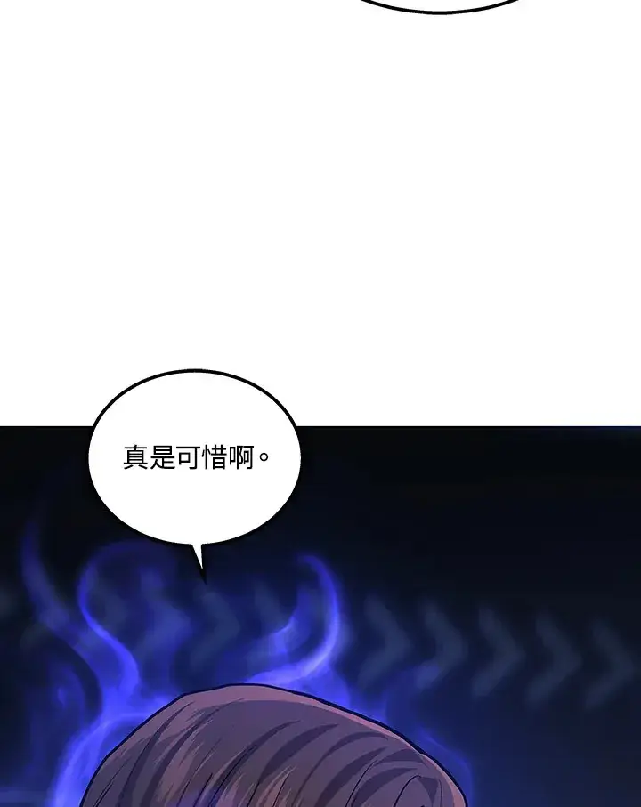 《2等武神》第35话图79