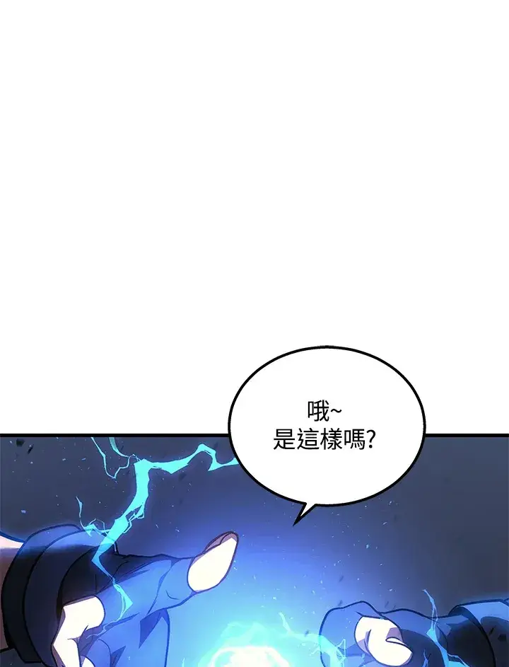 《2等武神》第35话图81