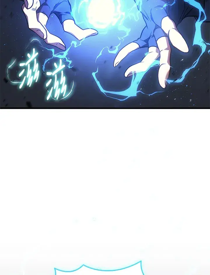 《2等武神》第35话图82