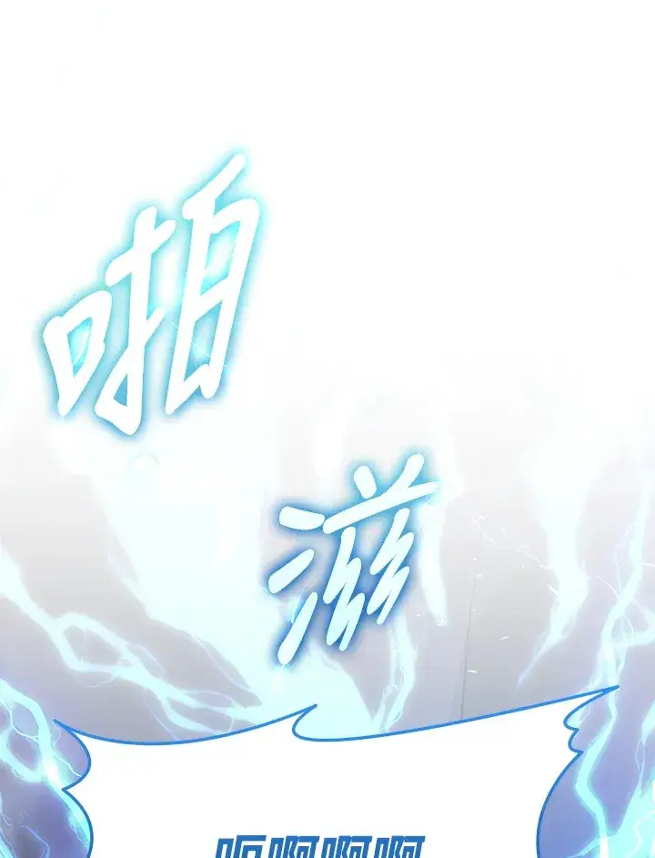 《2等武神》第35话图85