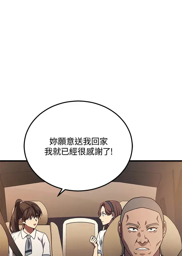 《2等武神》第36话图104