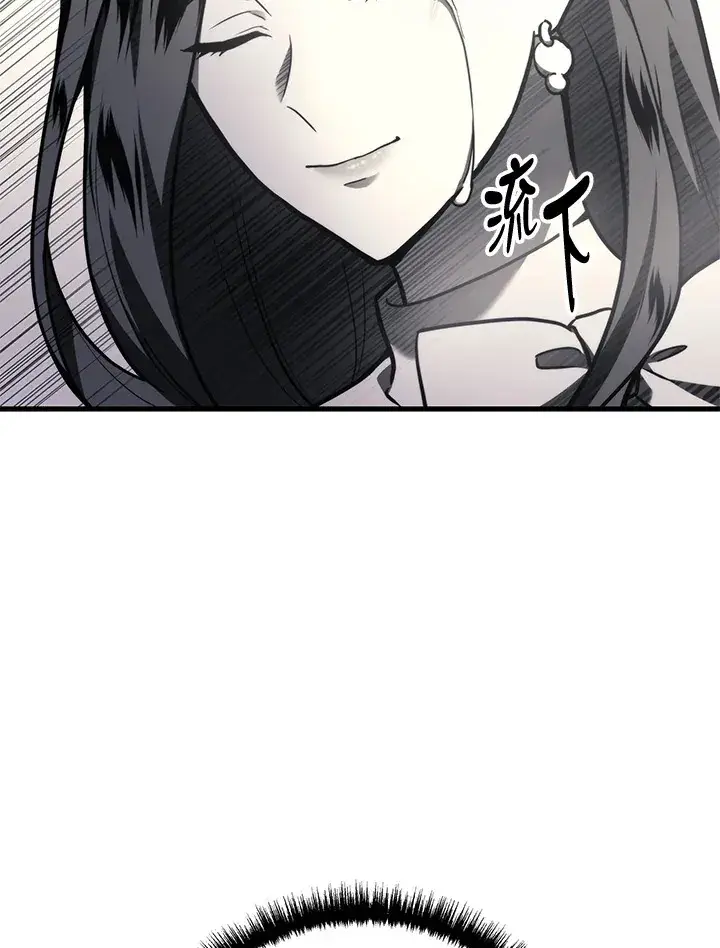 《2等武神》第36话图19