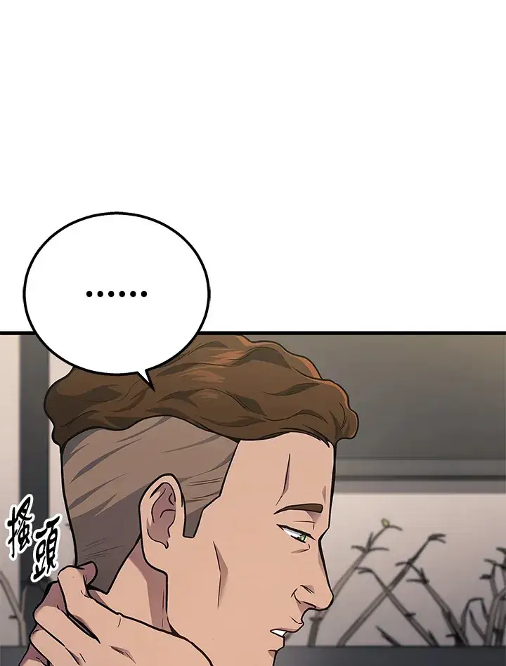 《2等武神》第36话图25