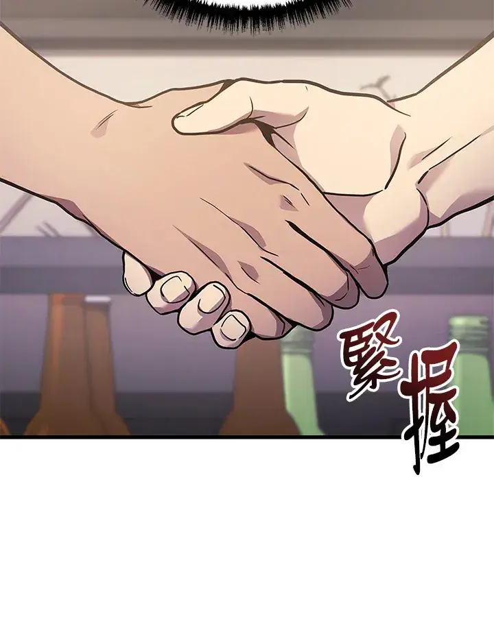 《2等武神》第36话图51