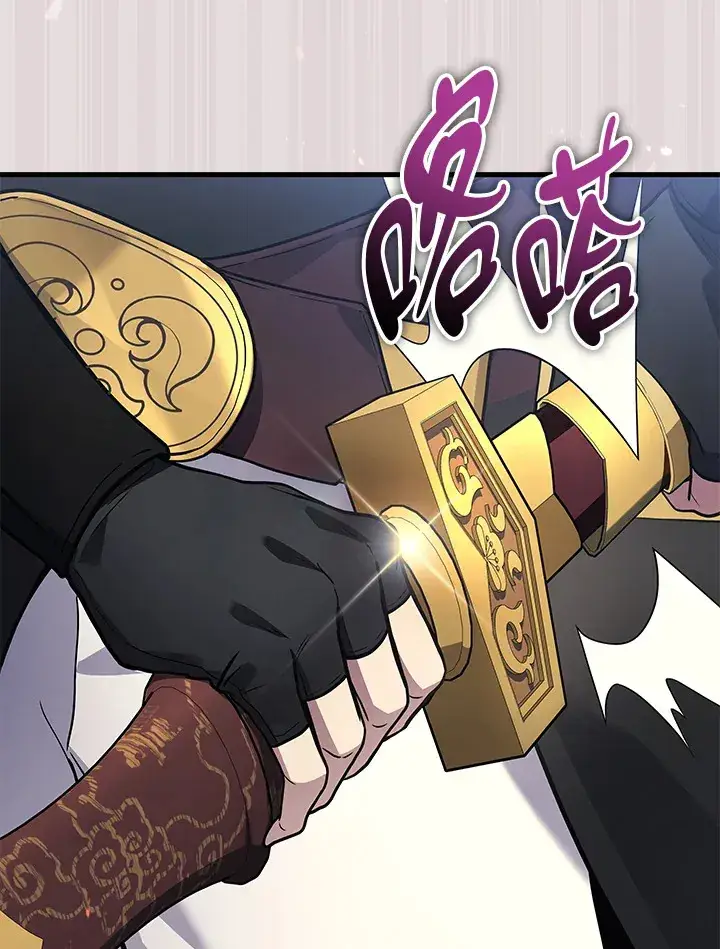 《2等武神》第36话图62