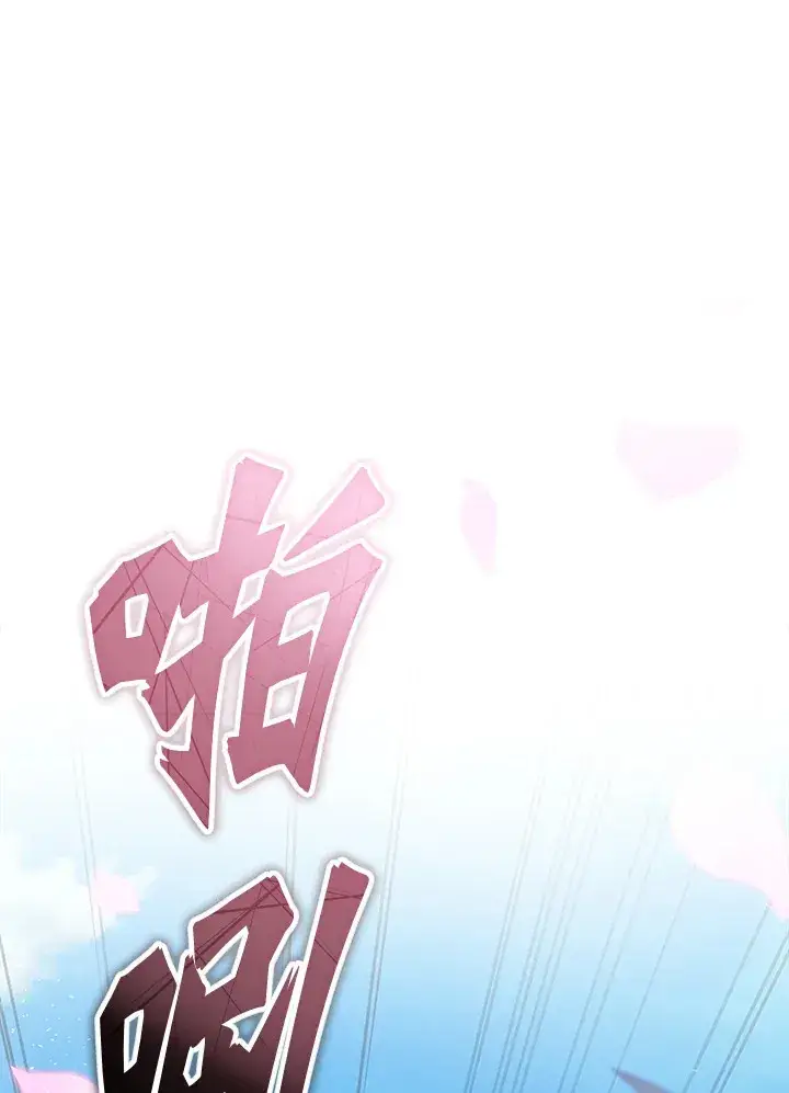 《2等武神》第36话图67