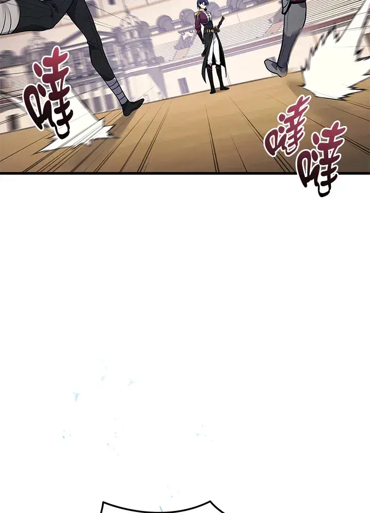 《2等武神》第36话图73