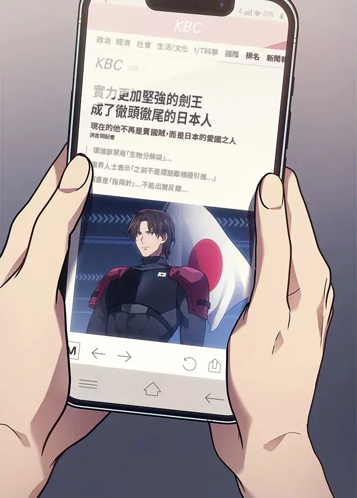 《2等武神》第36话图95