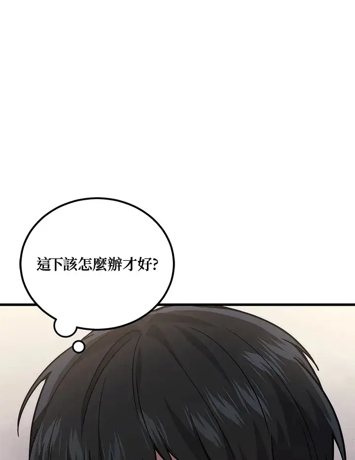 《2等武神》第37话图115