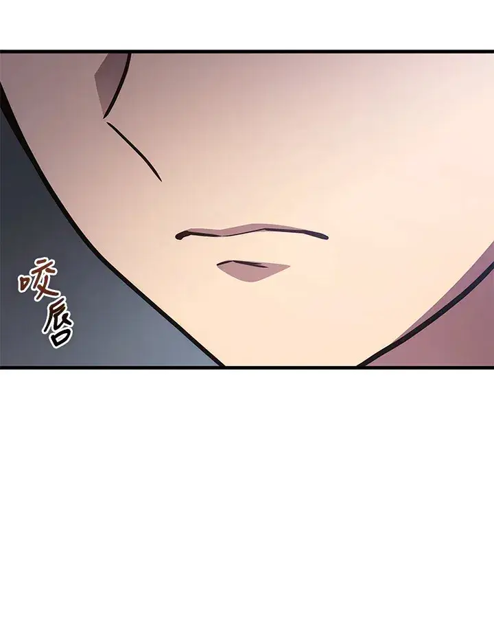 《2等武神》第37话图119