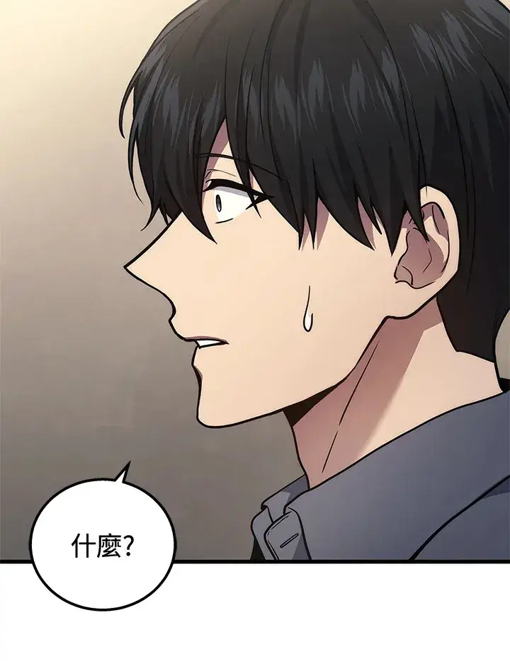 《2等武神》第37话图124