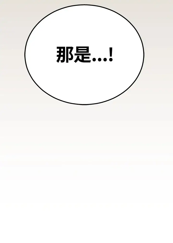 《2等武神》第37话图131