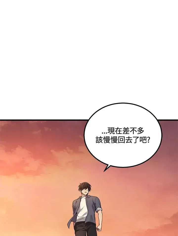 《2等武神》第37话图42