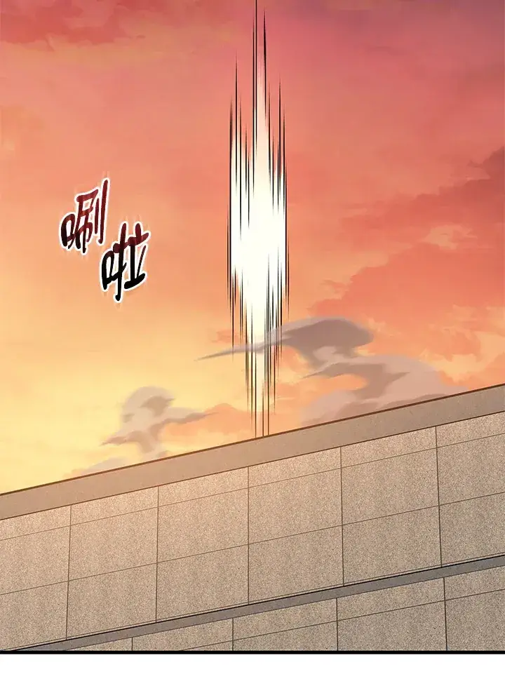 《2等武神》第37话图44