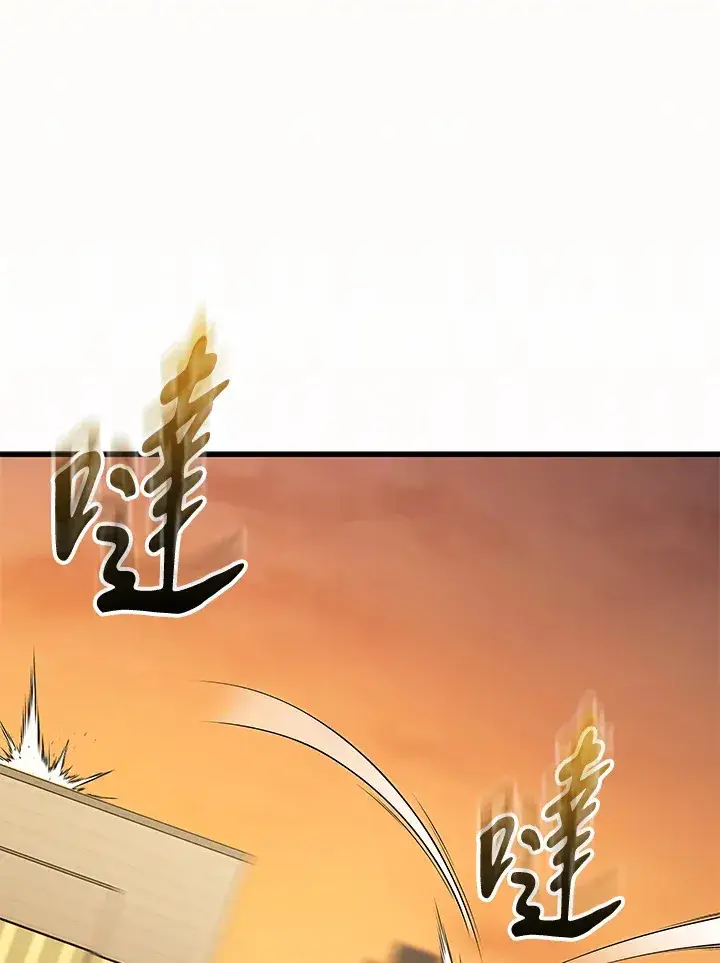 《2等武神》第37话图5