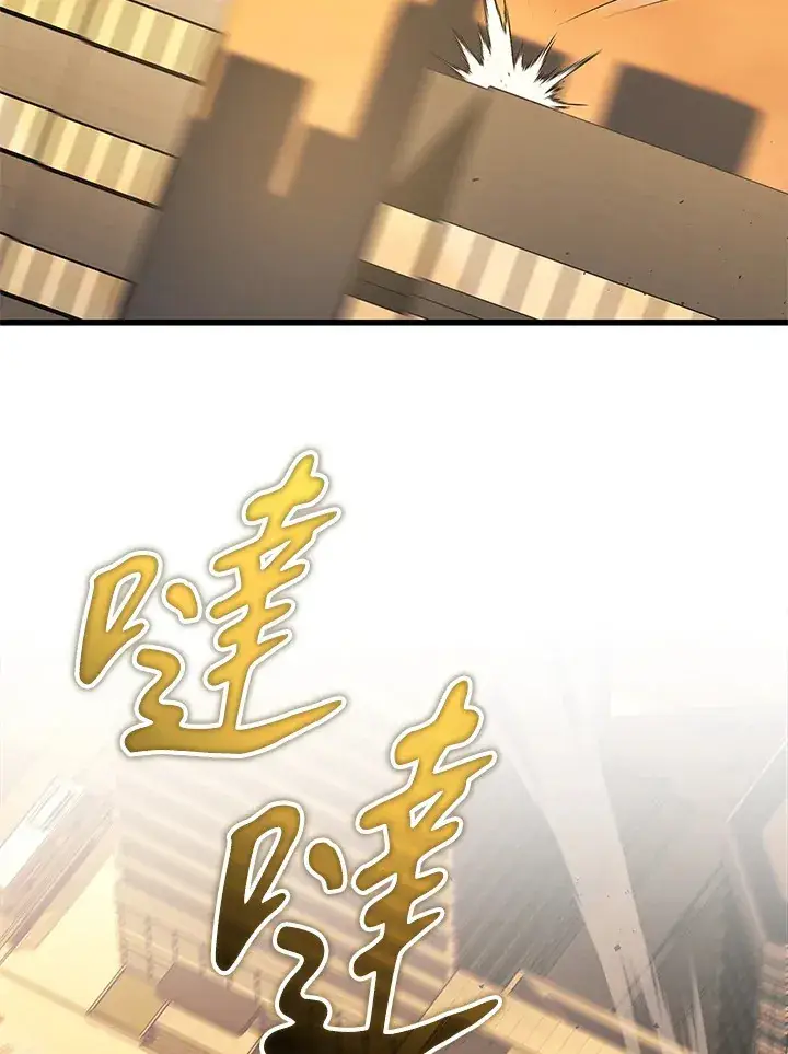 《2等武神》第37话图6