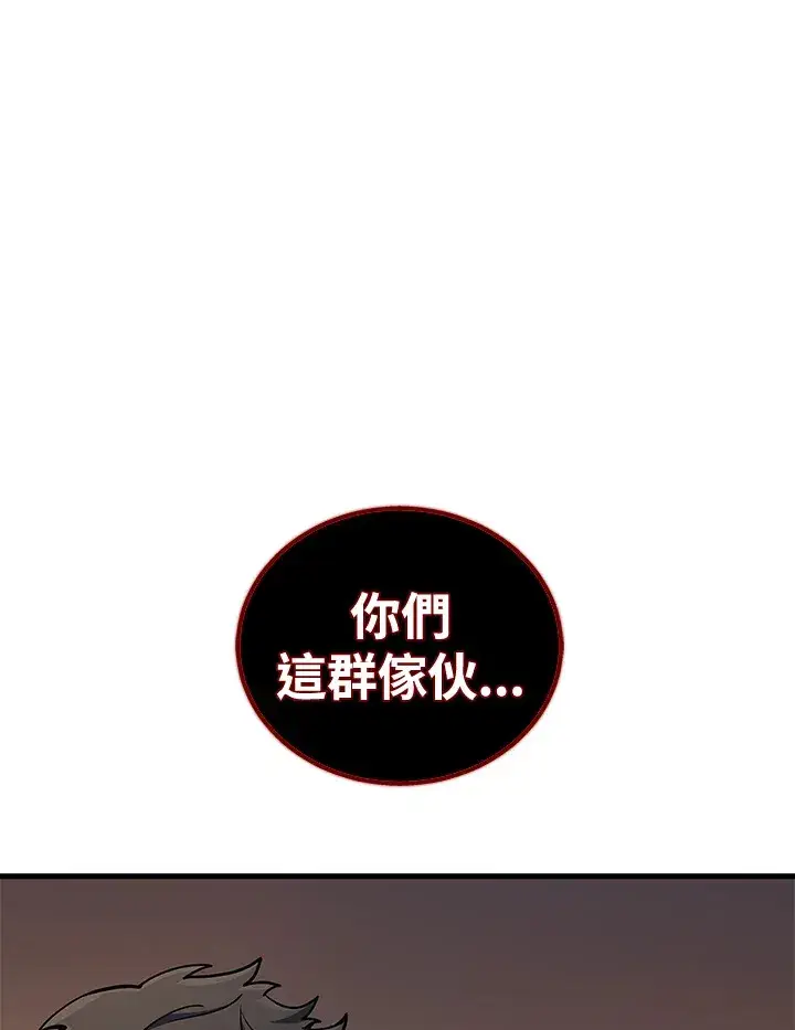 《2等武神》第37话图64