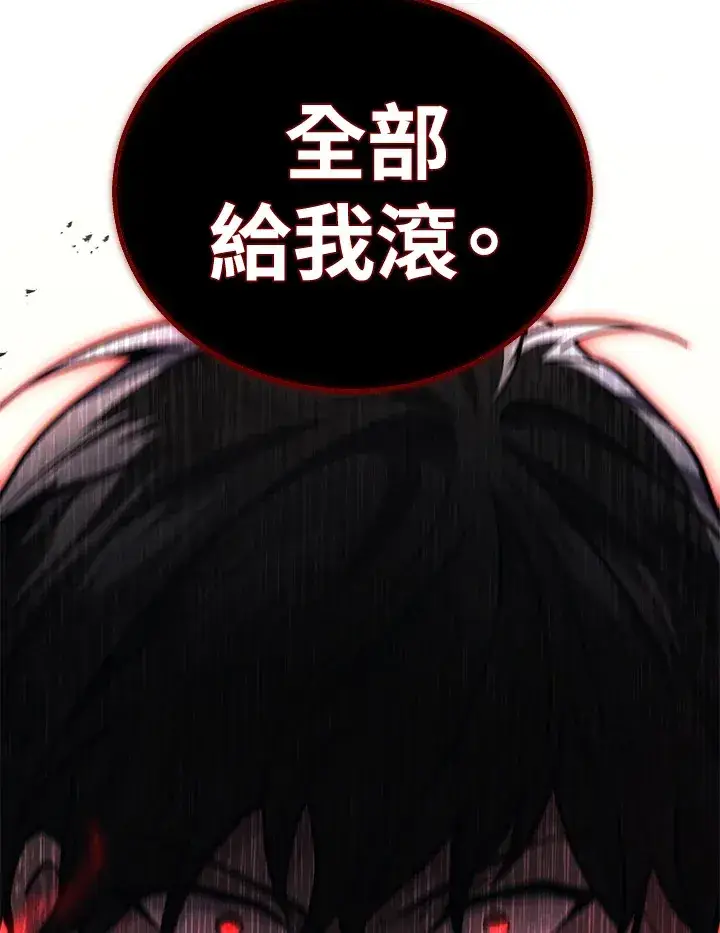 《2等武神》第37话图69