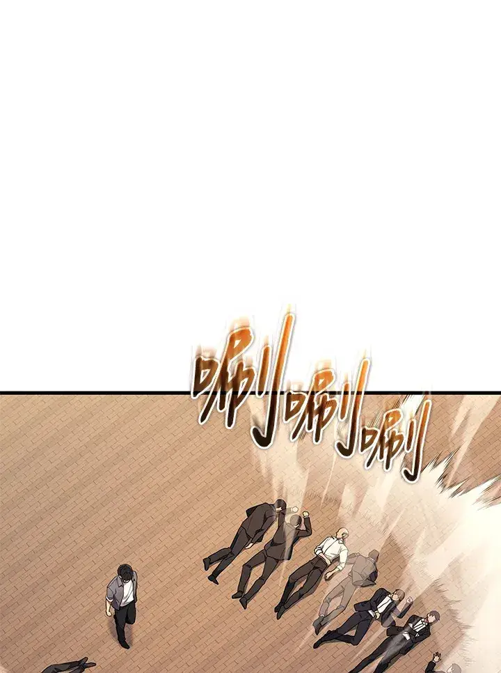 《2等武神》第37话图73