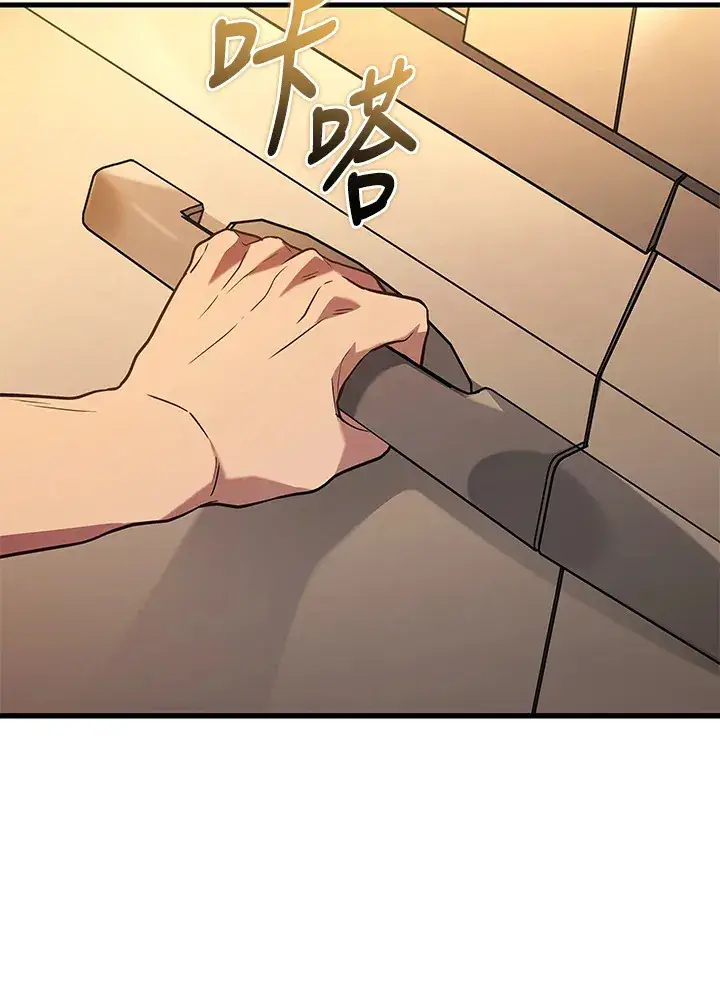 《2等武神》第37话图85